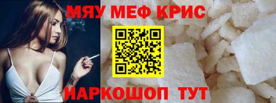мескалин Пыть-Ях