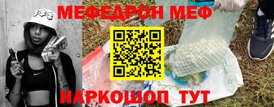 амфетамин Пугачёв