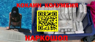 мескалин Пыть-Ях