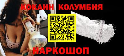 мескалин Пыть-Ях