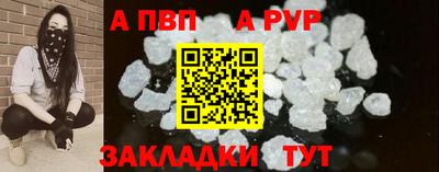 мескалин Пыть-Ях