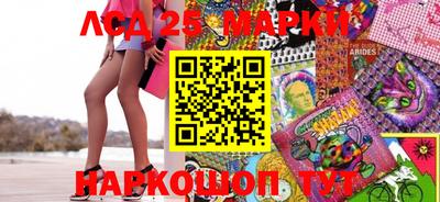 мескалин Пыть-Ях