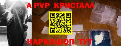 мескалин Пыть-Ях