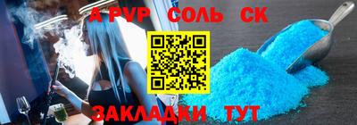 амфетамин Пугачёв