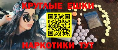 амфетамин Пугачёв
