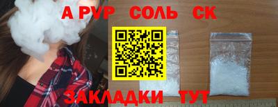 СК Пушкино