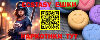 амфетамин Пугачёв