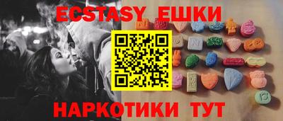 мескалин Пыть-Ях
