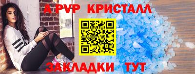 мескалин Пыть-Ях
