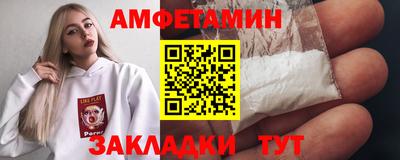 мескалин Пыть-Ях