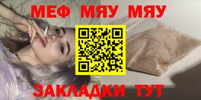 амфетамин Пугачёв