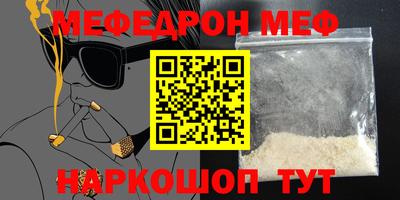 мескалин Пыть-Ях