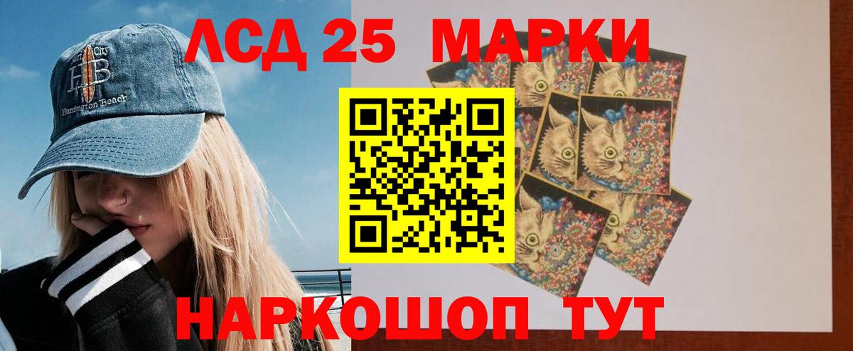 Белореченск      Лсд 25 экстази  Вход с VPN  Лсд 25 экстази кислота  LSD-25 экстази ecstasy 