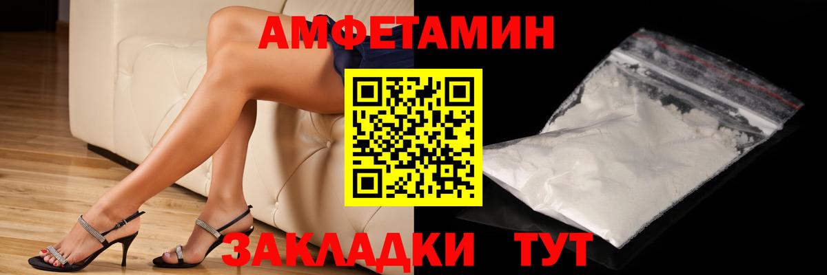 Белореченск  Метамфетамин  МЕТАМФЕТАМИН винт  Вход с VPN  МЕТАМФЕТАМИН винт 