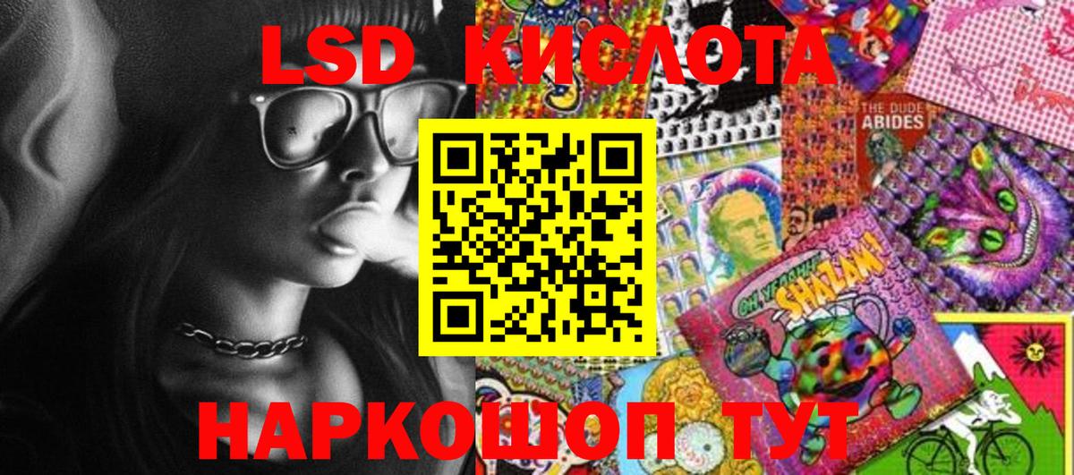 Марки N-bome  цены наркотик  Белореченск  Марки 25I-NBOMe 1500мкг  Вход с VPN 