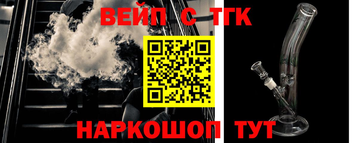 Дистиллят ТГК THC oil Белореченск