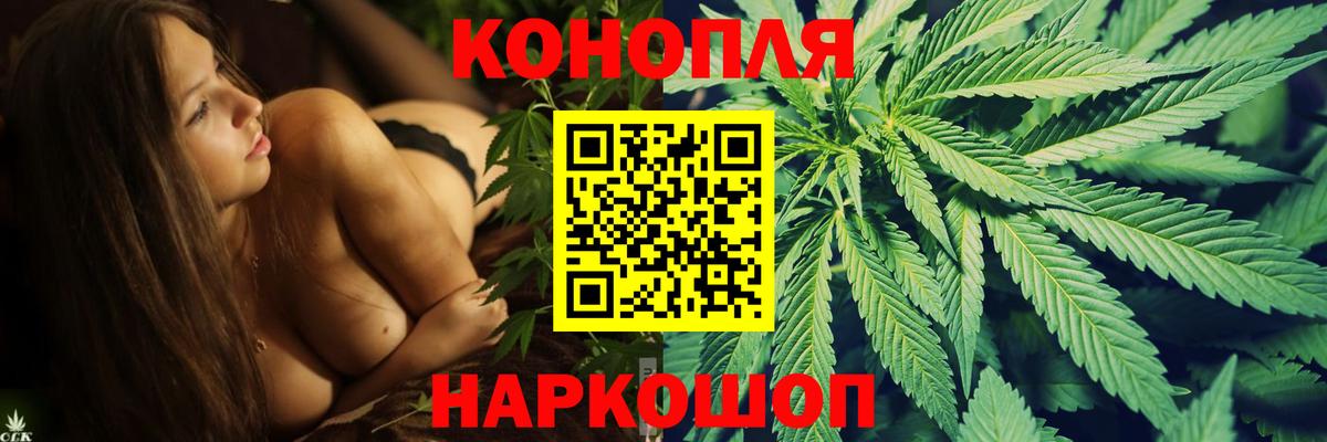 МАРИХУАНА ГИДРОПОН Белореченск